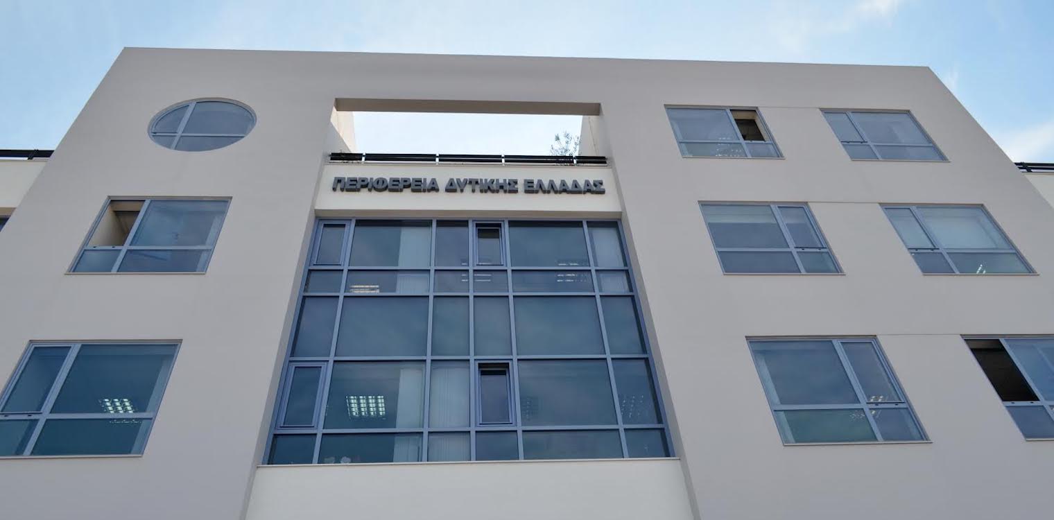 Διαβούλευση για την εφαρμογή Ολοκληρωμένων  Χωρικών Επενδύσεων στην Περιφέρεια Δυτικής Ελλάδας