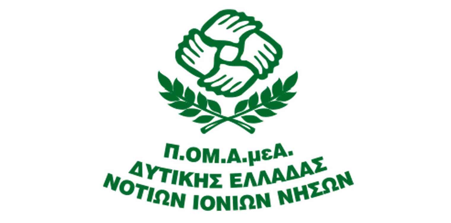 ΠΟΜΑμεΑ ΔΕ &amp; ΝΙΝ: Προστασία και στήριξη των Ουκρανών προσφύγων με αναπηρία, χρονίως πασχόντων και των οικογενειών τους
