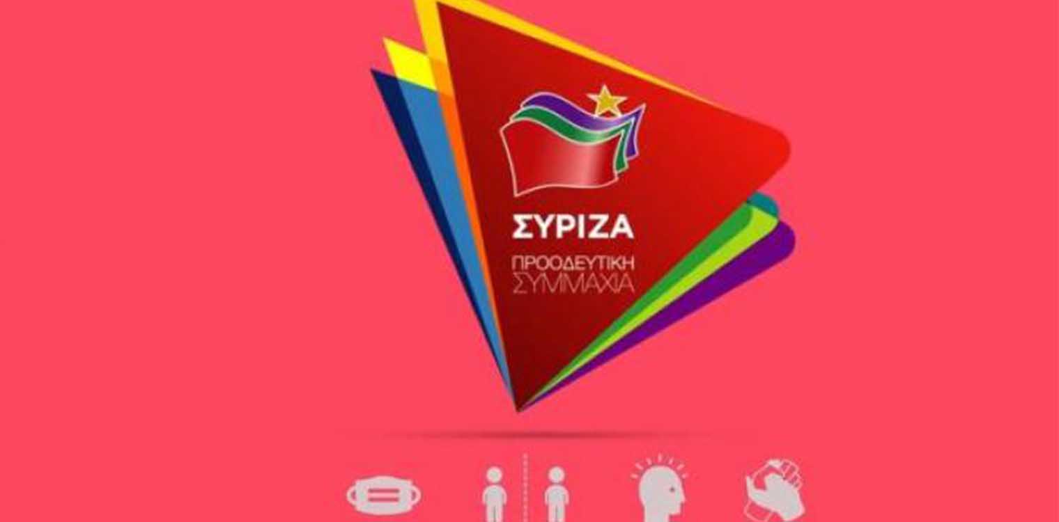 Νέο σποτ του ΣΥΡΙΖΑ: Ρίχνουν την ευθύνη στο λαό (video)