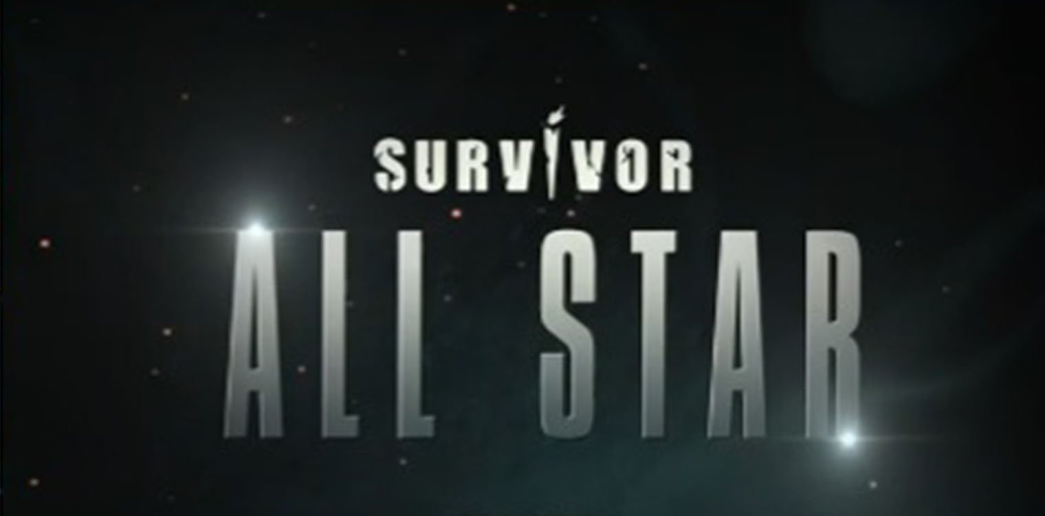 Survivor All Star spoiler 29/01: ΟΡΙΣΤΙΚΟ! Αυτή η ομάδα κερδίζει την πρώτη ασυλία