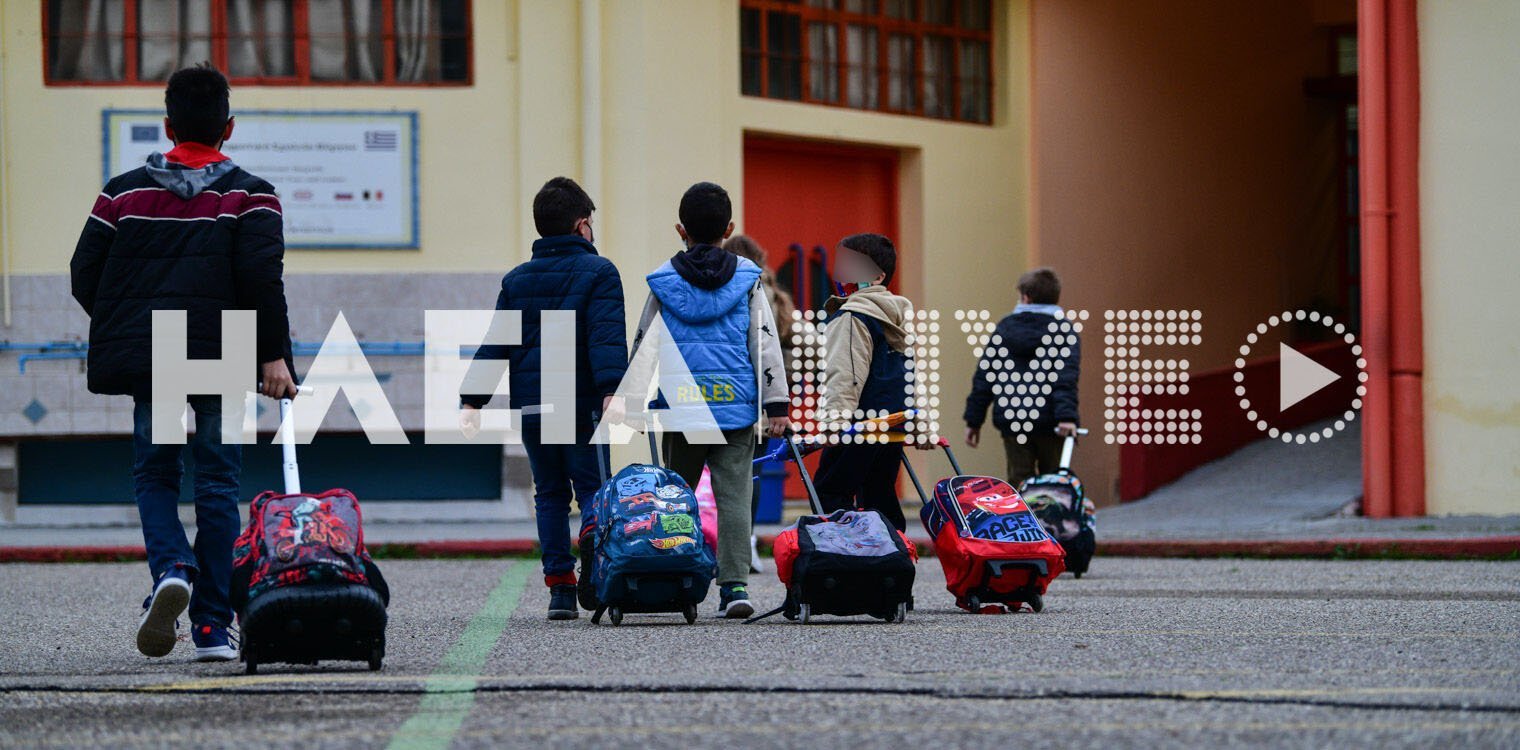 Αγρίνιο: Ο ορισμός του “Yolo!”, εκδρομή μετά από κλειστό σχολείο τέσσερις μέρες