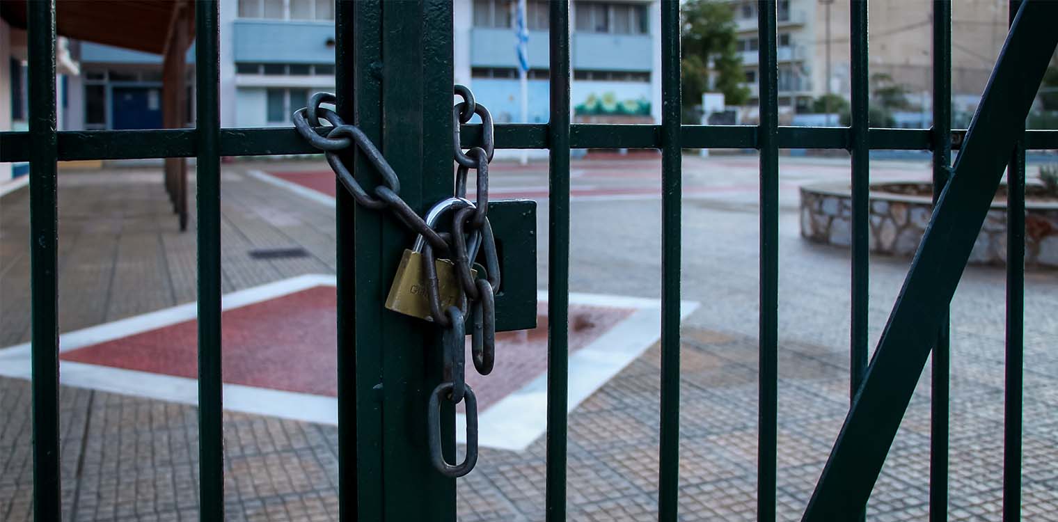 Στον εισαγγελέα διευθυντές σχολείων στη Ζάκυνθο: Θα απολογηθούν για τις καταλήψεις μαθητών