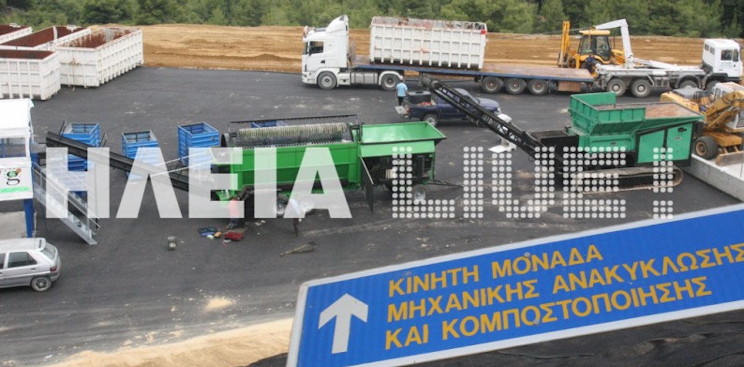 ΦΟΔΣΑ Ηλείας: Καμπανάκι για τα σκουπίδια... λόγω οφειλών