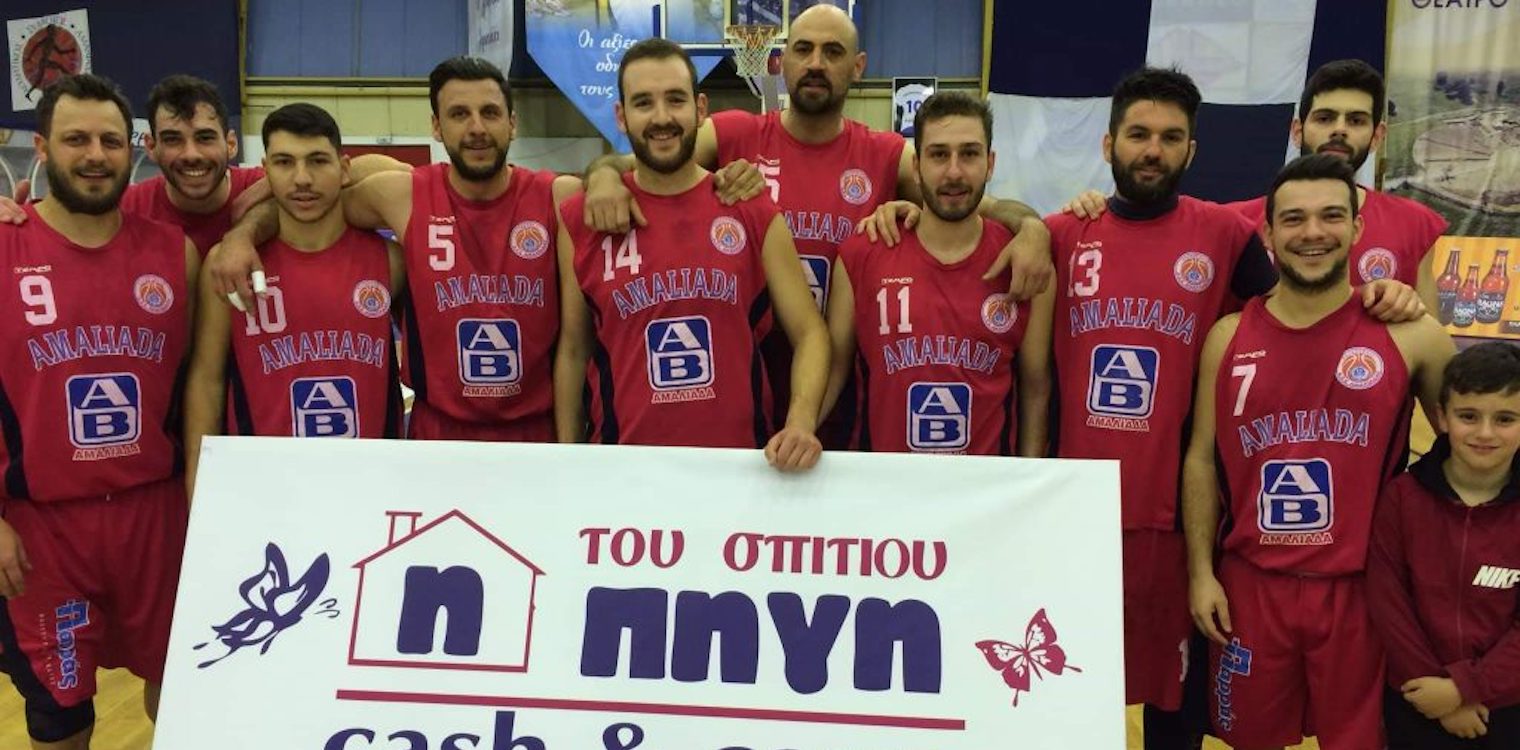 Α.Σ.Σ. Αμαλιάδας: Κλειδώνει την άνοδο με Κρήνη