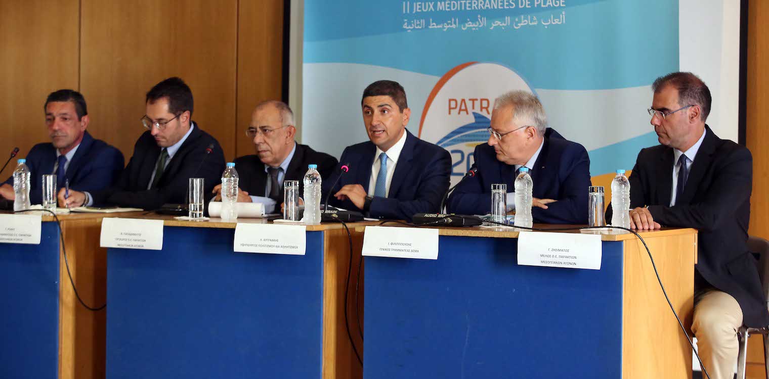 Αρχίζουν οι Αγώνες: Συνέντευξη Τύπου Αυγενάκη, ΔΕΜΑ, Οργανωτικής Επιτροπής