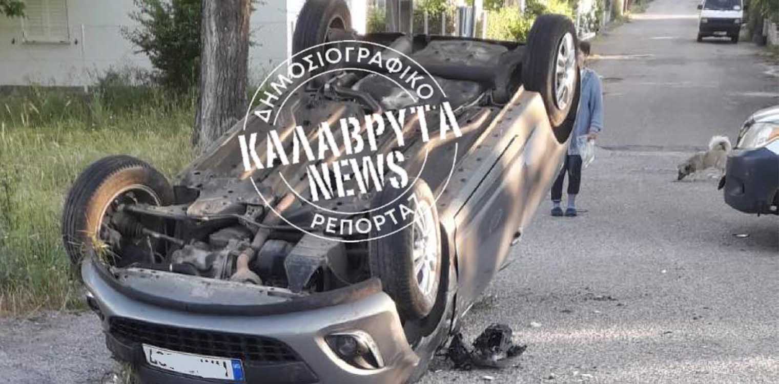 Τροχαίο με σοβαρά τραυματισμένο έναν 22χρονο στην ΕΟ 111