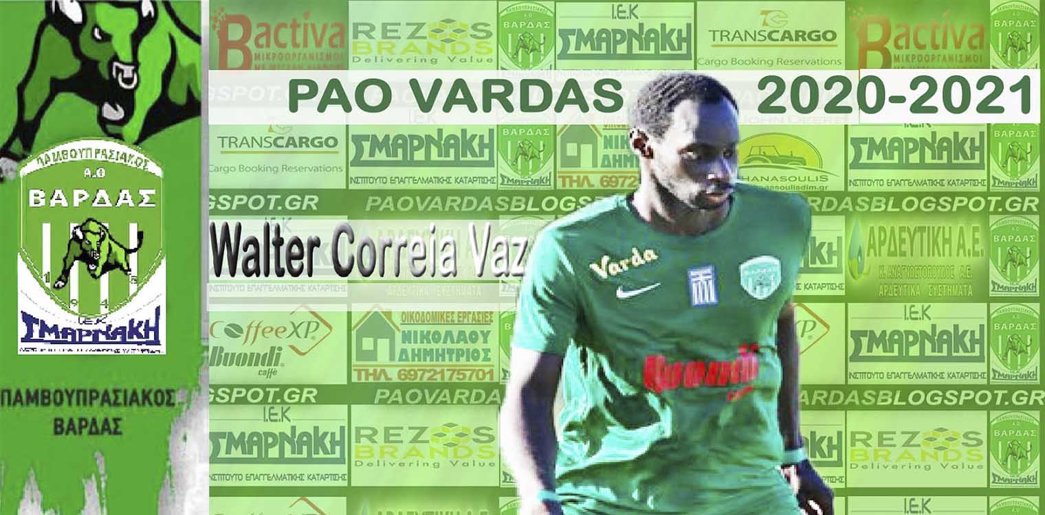 O Walter Correia Vaz θα αγωνίζεται ξανά για τον ΠΑΟ Βάρδας