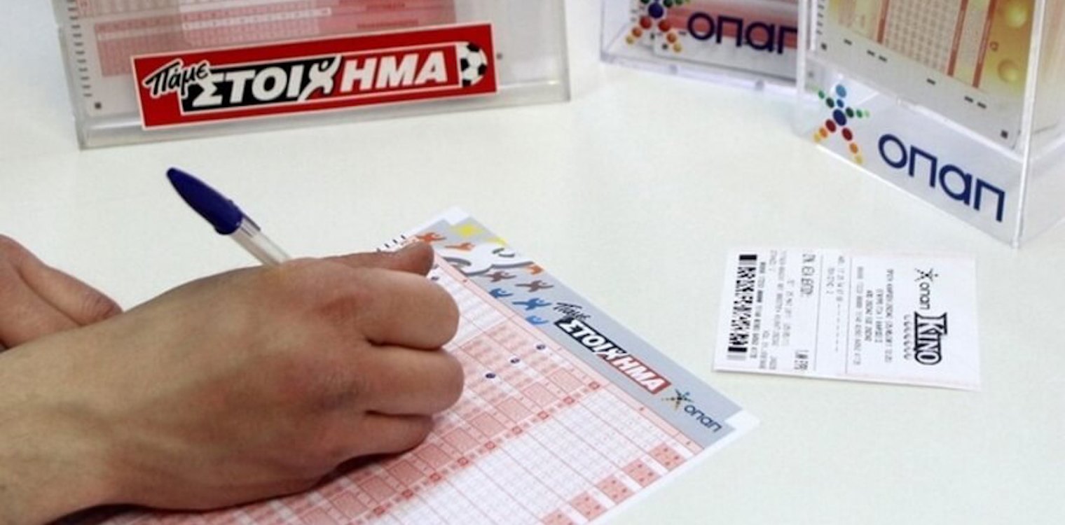Το πρώτο κουπόνι και οι απίθανες ομάδες της εποχής