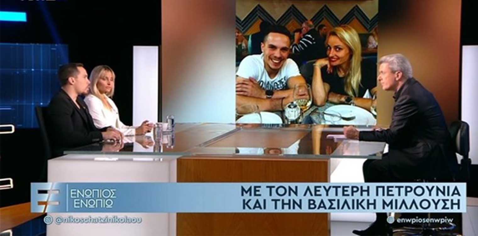 Συγκλονίζει ο Πετρούνιας: Τρεις μήνες ήμουν σε ημιαναπηρία, όλα τα τράβηξε η Βασιλική