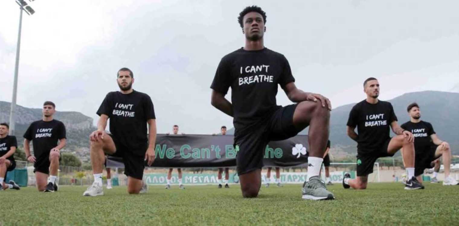 Το «We can't breathe» του Παναθηναϊκού