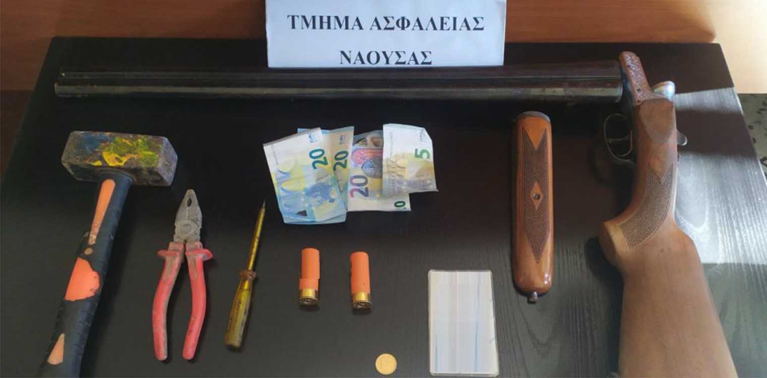 Παλιός... γνώριμος της ΕΛ.ΑΣ. πίσω από σειρά διαρρήξεων στη Μακεδονία