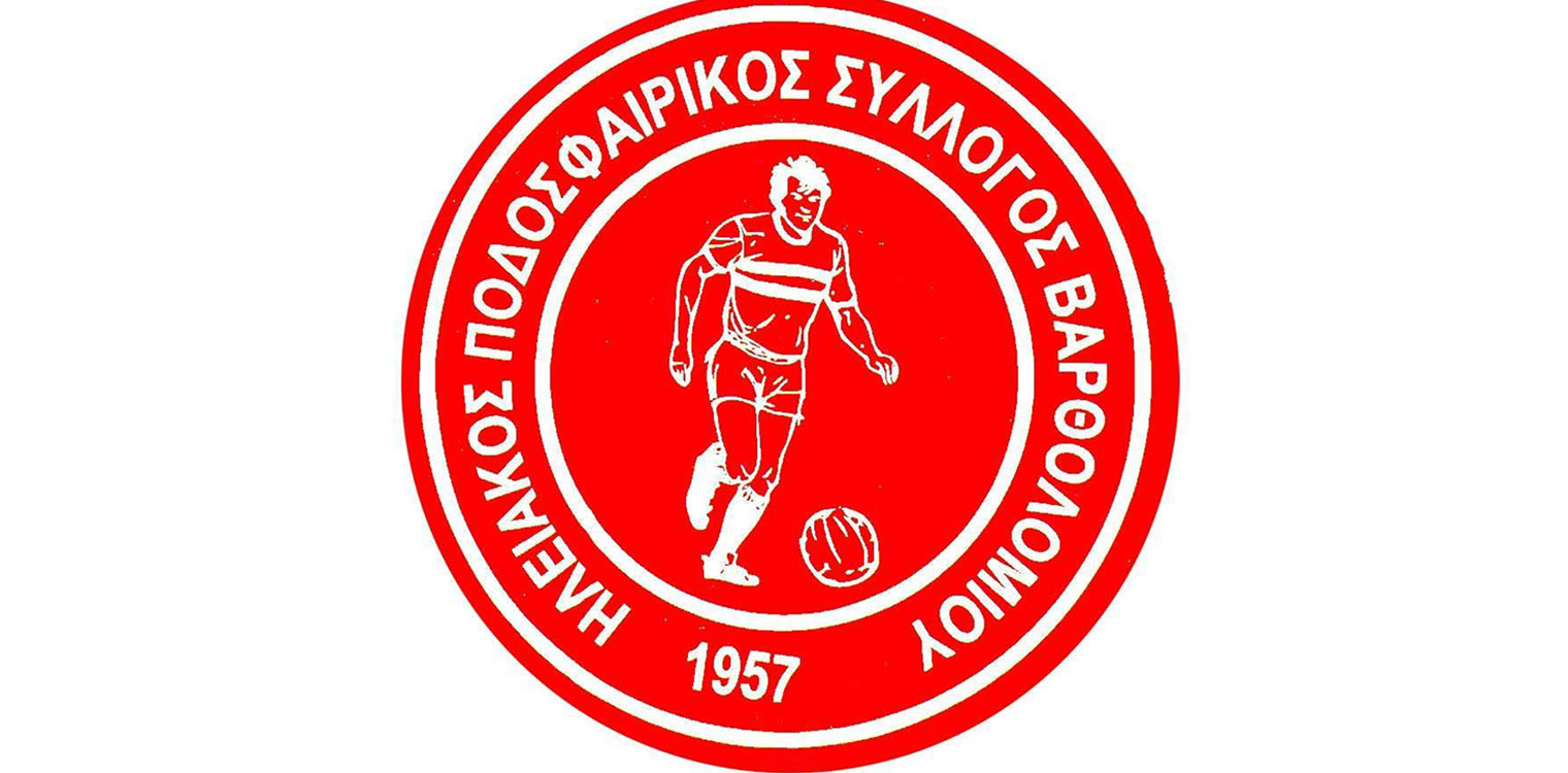 Ηλειακός Βαρθολομιού: Προχωρά με νέο ΔΣ