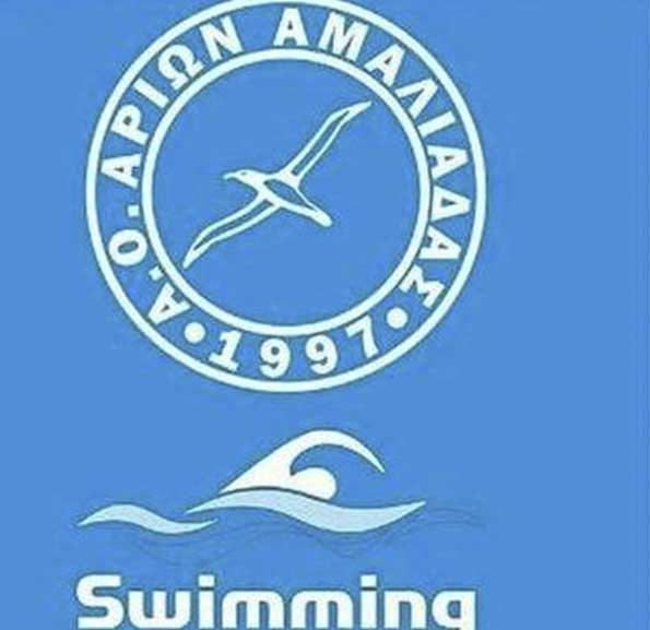 Arion swimming
