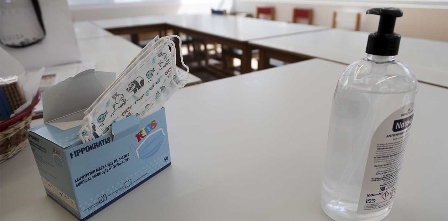 Χανιά: Καταγγελία για ξυλοδαρμό καθηγητή από γονέα - αρνητή της μάσκας