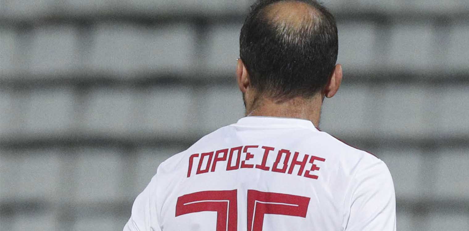 Ολυμπιακός: Το συγκινητικό «αντίο» του Τοροσίδη