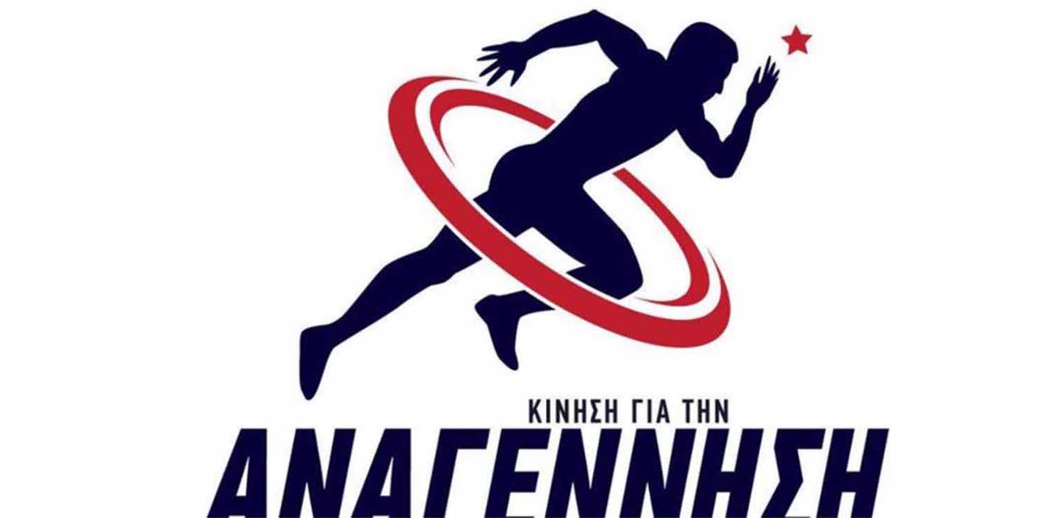 Στίβος: «Δέσμευση για τουλάχιστον 50 συμβόλαια ομοσπονδιακών τεχνικών»