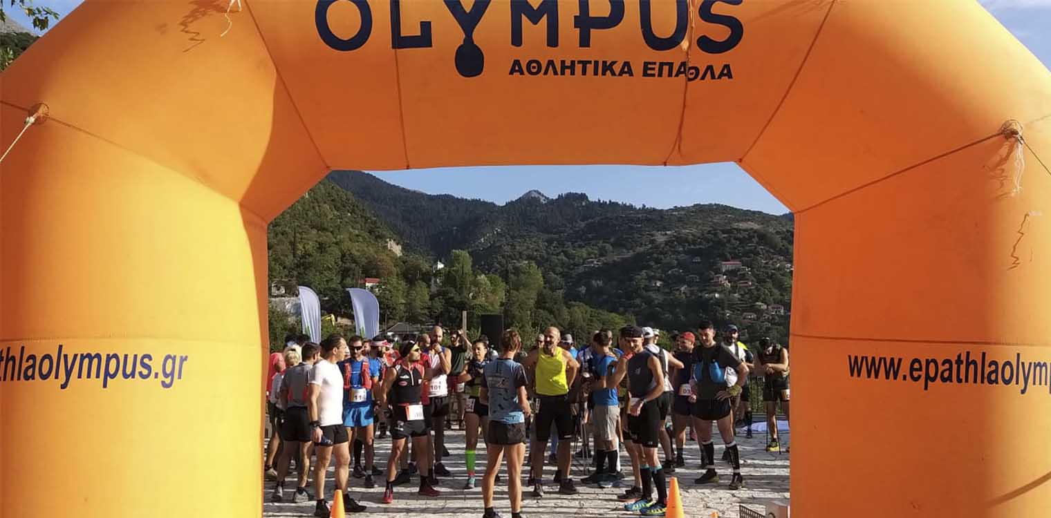 «ΔΙΒΡΙΣ hard trail race 2020»: Eυχαριστήριο σε συμμετέχοντες και εθελοντές