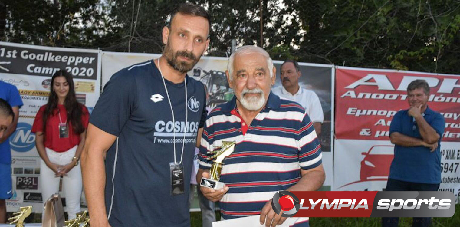 Ηλεία: “Έφυγε” από τη ζωή ο μεγάλος γκολκίπερ Μιχάλης Κανελλακόπουλος