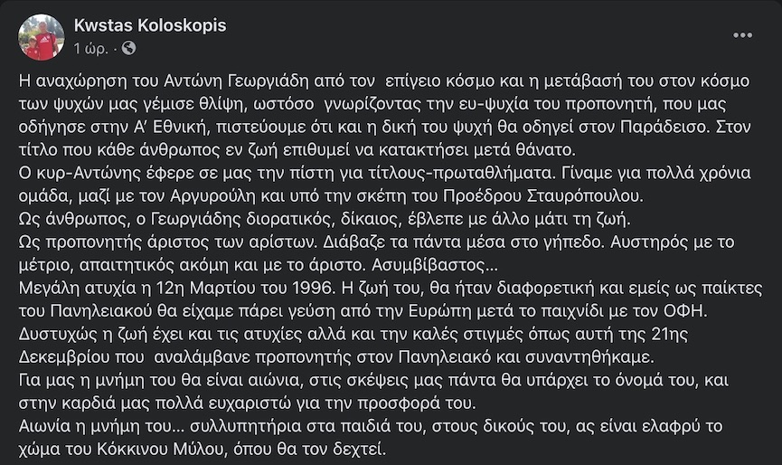 koloskopis