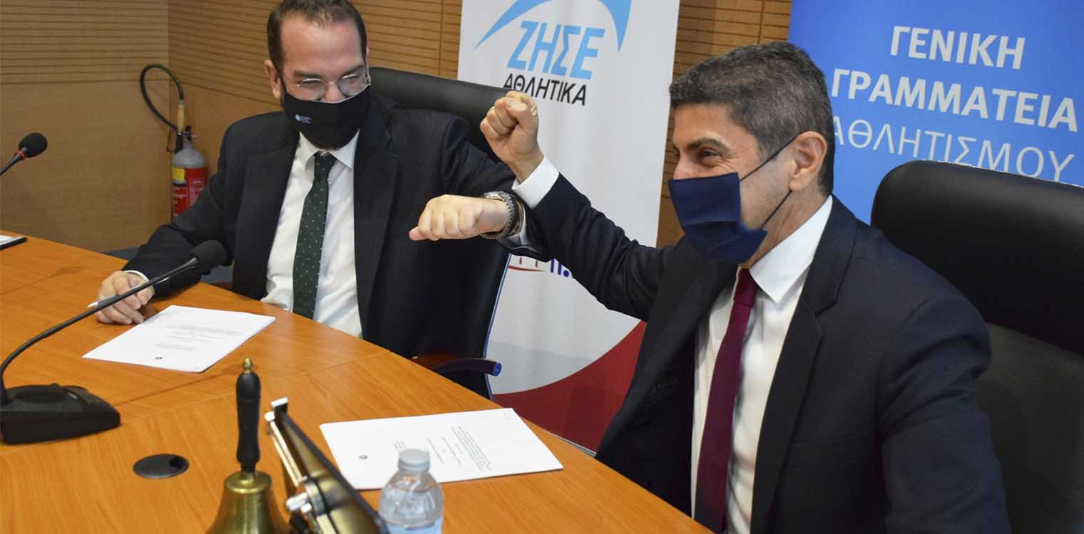 Αυγενάκης και Φαρμάκης υπέγραψαν τη Σύμβαση για ανάπλαση αθλητικών εγκαταστάσεων σε Πάτρα και Ναύπακτο