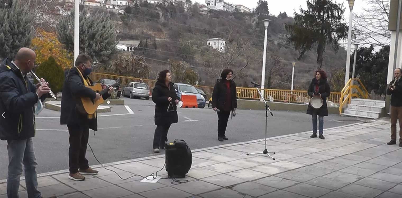 Εκπαιδευτικοί ψάλλουν τα κάλαντα σε γιατρούς και νοσηλευτές που βρίσκονται στην πρώτη γραμμή των νοσοκομείων της Πέλλας