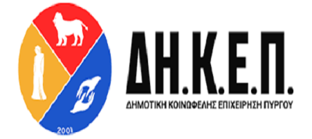 Δήμος Πύργου: Έναρξη Προγράμματος «Αθλητισμός για Όλους»