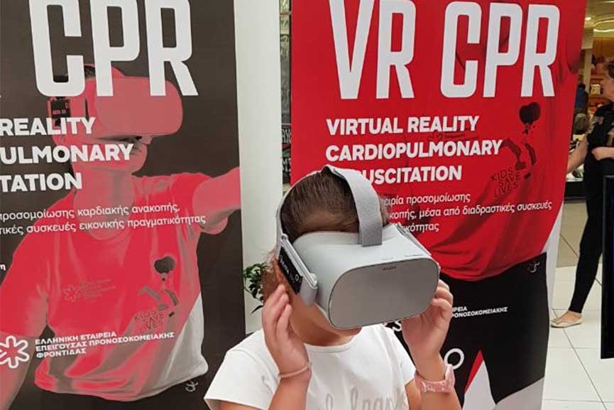 CPR1 APE