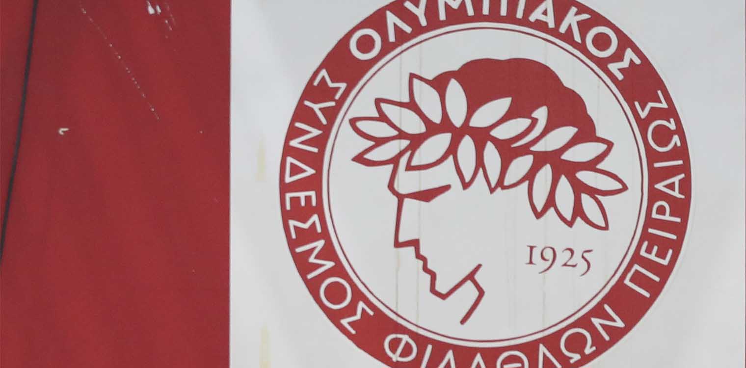 Ολυμπιακός: Αιώνιος έφηβος ετών 96!