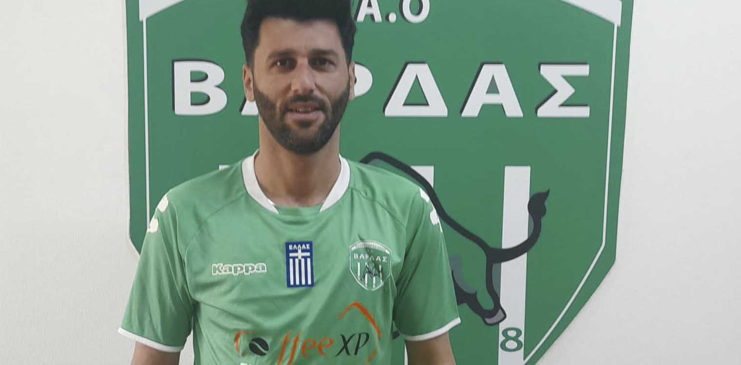 ΠΑΟ Βάρδας: Στα πράσινα και ο Σ. Μικελάτος