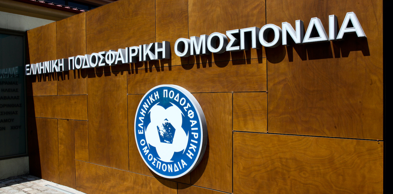 ΕΠΟ: Ματαίωση όλων των τοπικών πρωταθλημάτων