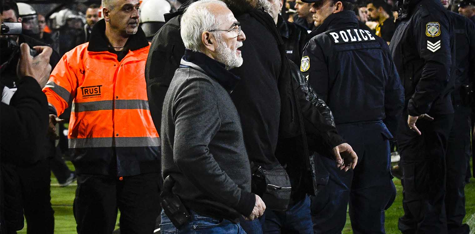 Ιβάν Σαββίδης: Αποσύρθηκε λόγω Covid η δίκη για την είσοδο με όπλο στον αγωνιστικό χώρο