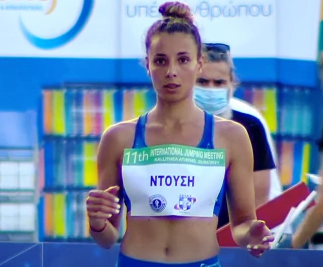 Ntousi Vasiliki