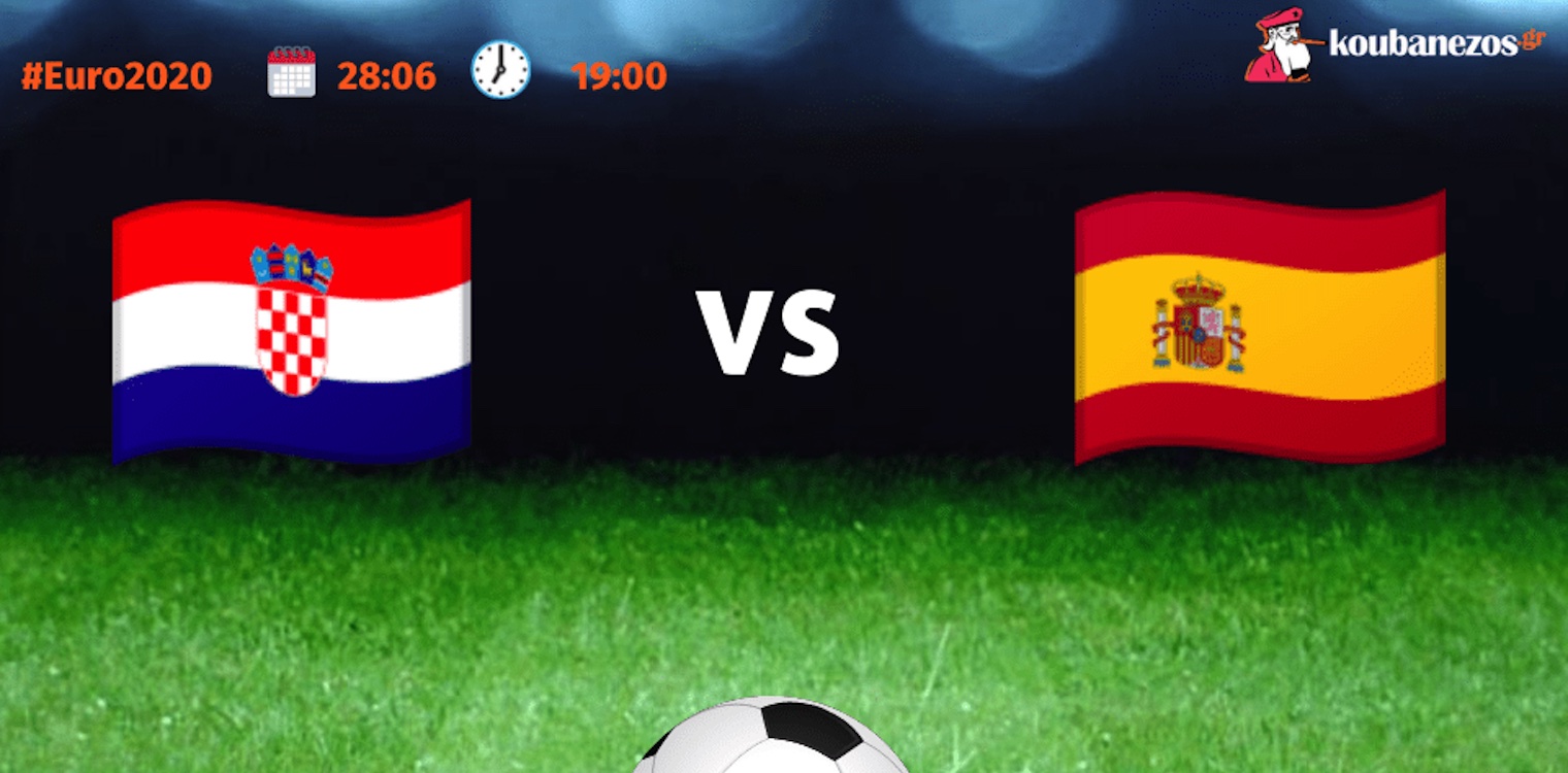 Προγνωστικά Euro 2020: Άλλο τουρνουά στα νοκ άουτ