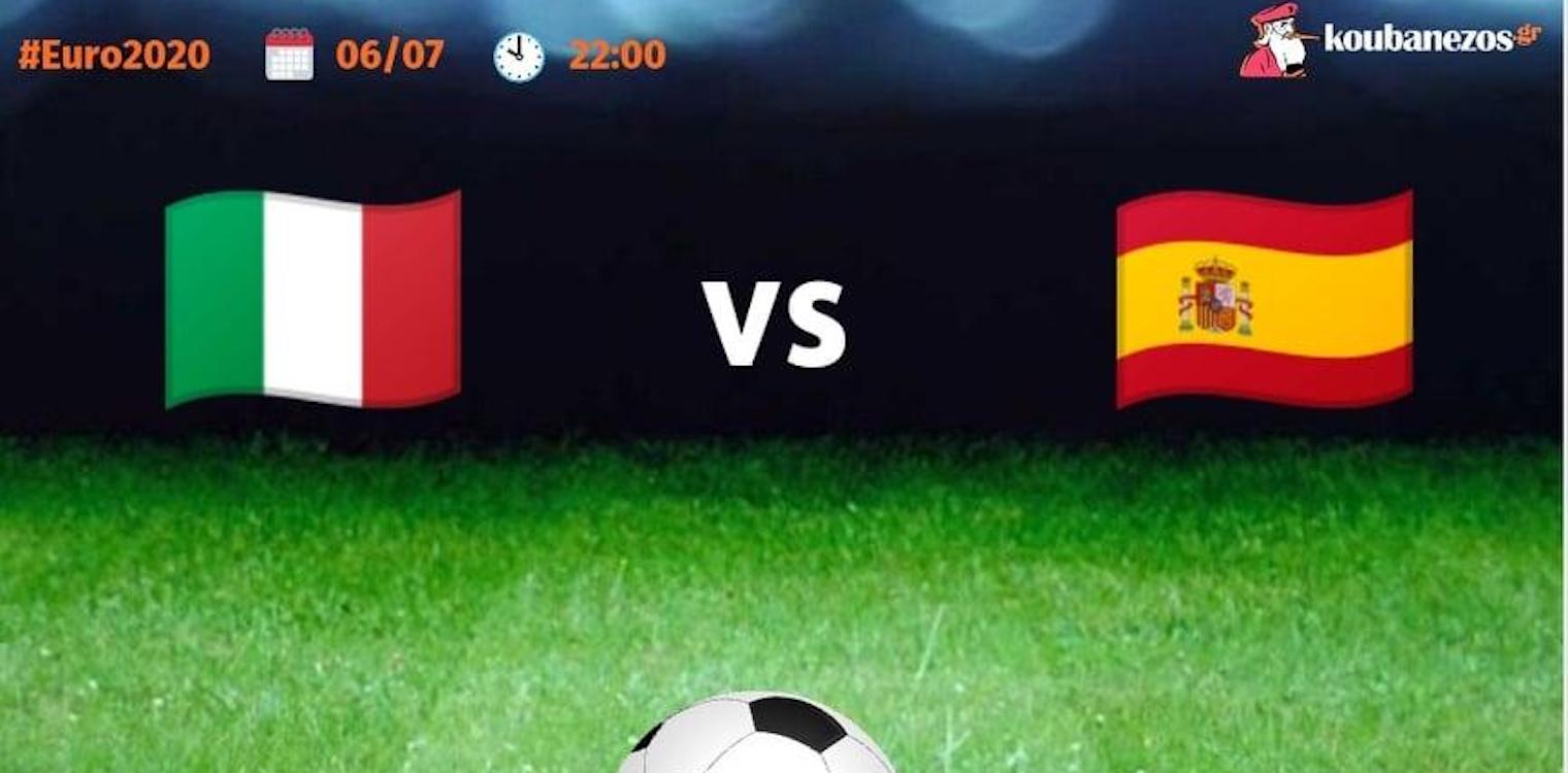 Προγνωστικά Euro 2020: Διπλασιασμός στον πρώτο ημιτελικό