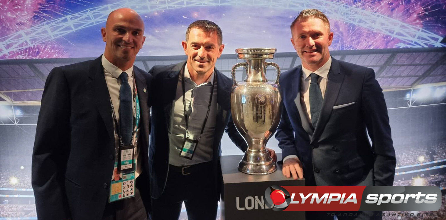 Καραγκούνης: Προσκεκλημένος της UEFA στον τελικό του Euro