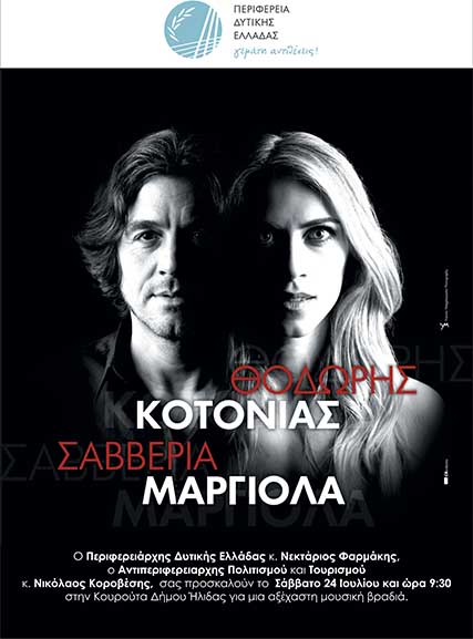 20210723kotonias