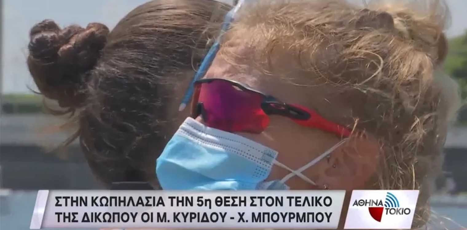 Τα συγκλονιστικά λόγια της Κυρίδου στην Μπούρμπου: «Καταφέραμε κάτι τόσο σημαντικό και στενοχωριέσαι;»