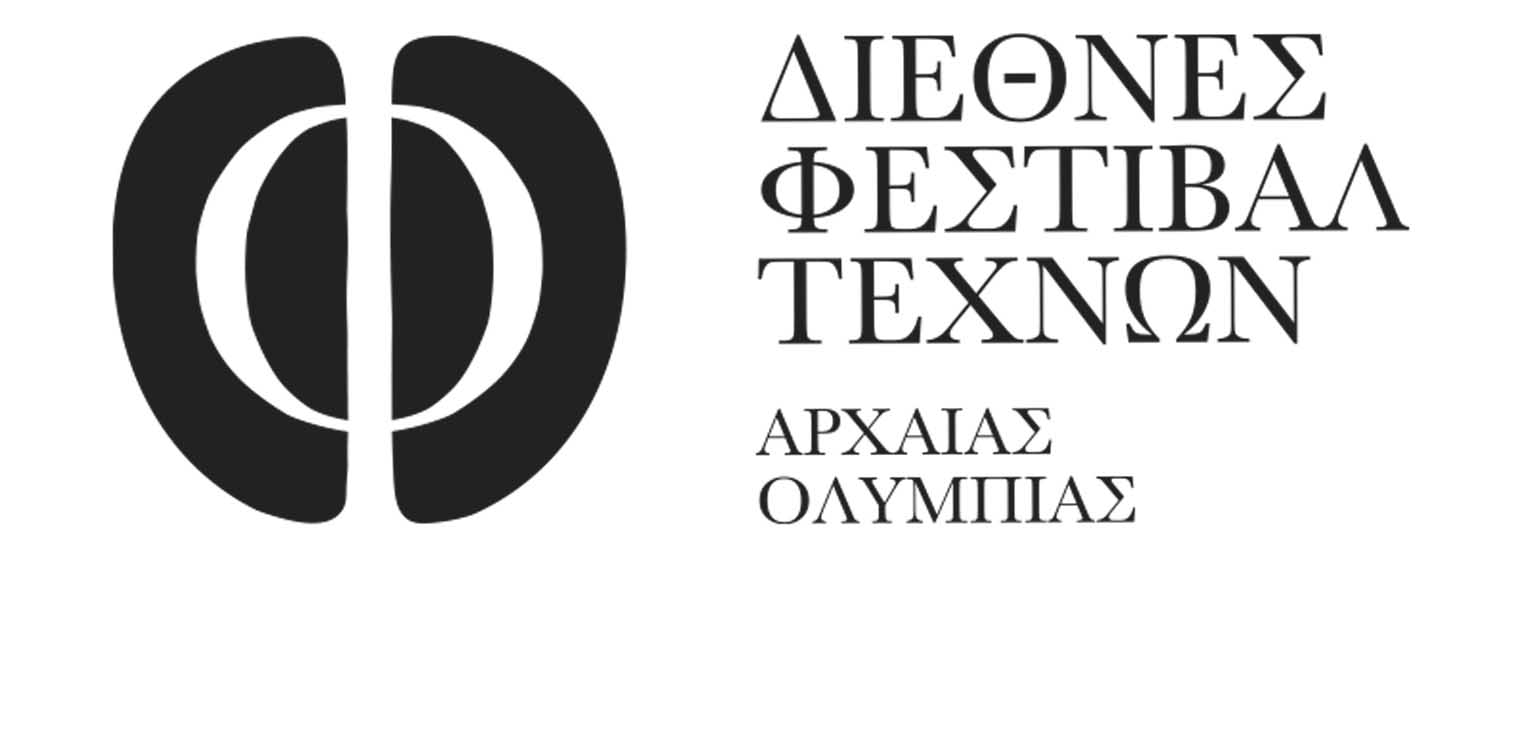 Ακύρωση Φεστιβάλ Τεχνών Αρχ.Ολυμπίας