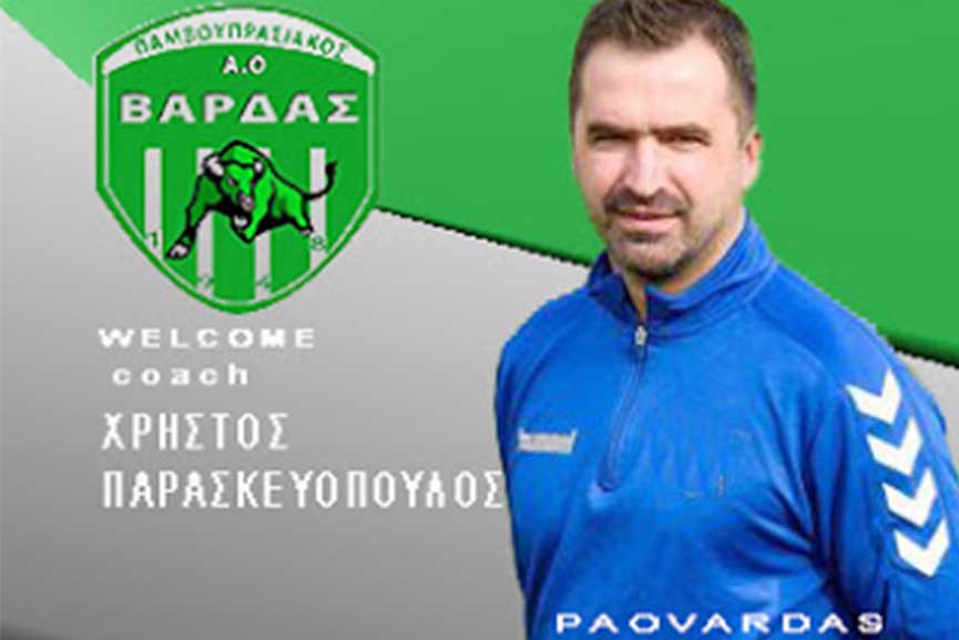 paraskeuopoulos paov2