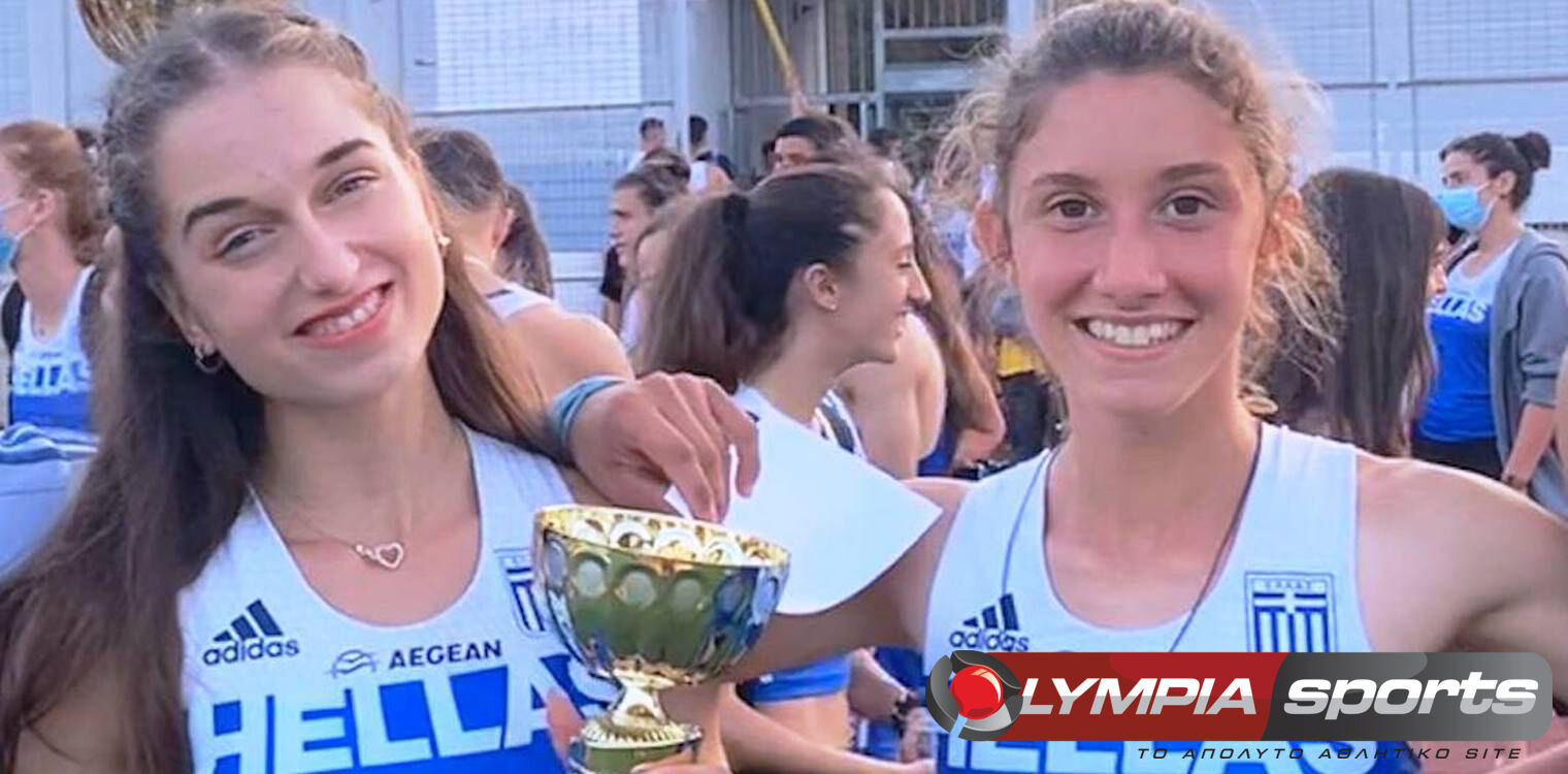 Βαλκανικό Πρωτάθλημα U18: Συμμετέχουν Ποϊραζίδη και Βυθούλκα