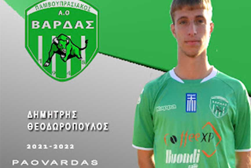 theodoropoulos1