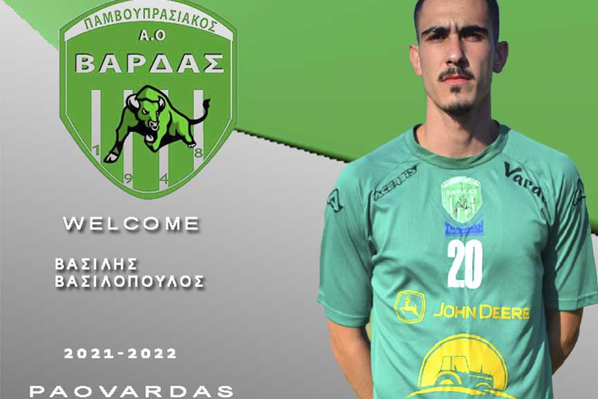 Vasilopoulos small