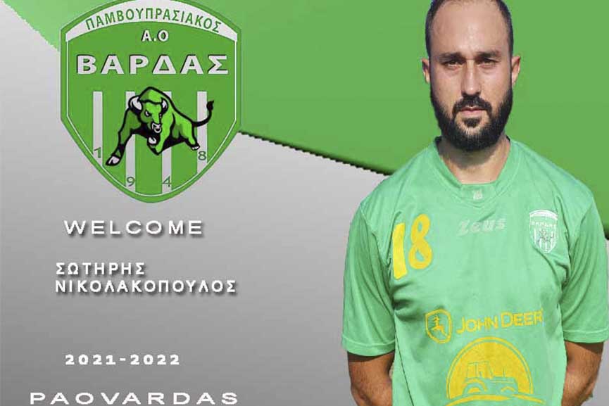 nikolakopoulos2