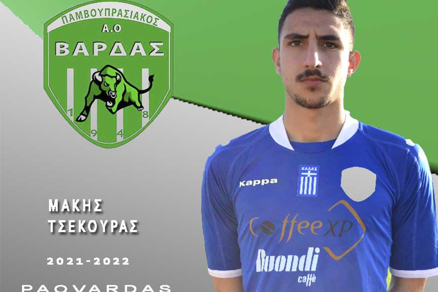 tsekouras paov2