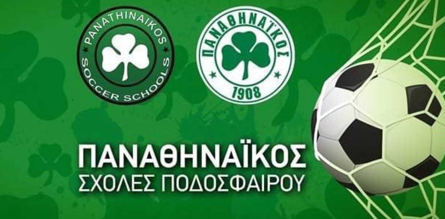 ΠΑΟ Βάρδας: Ένα βήμα μπροστά για τις αναπτυξιακές ηλικίες του σωματείου