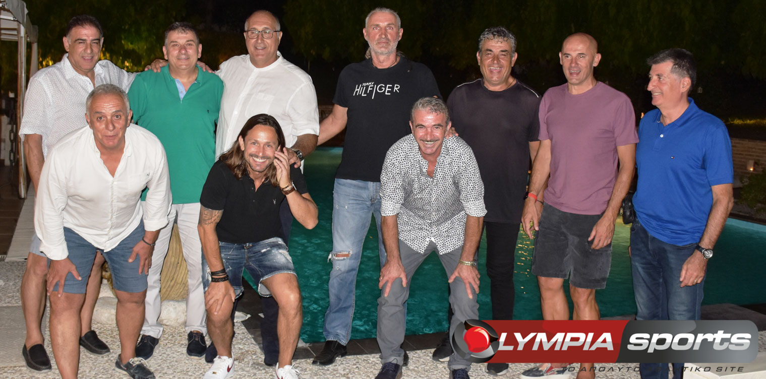 Δείπνο βετεράνων του Πανηλειακού: Φιλίες που παραμένουν αέναες