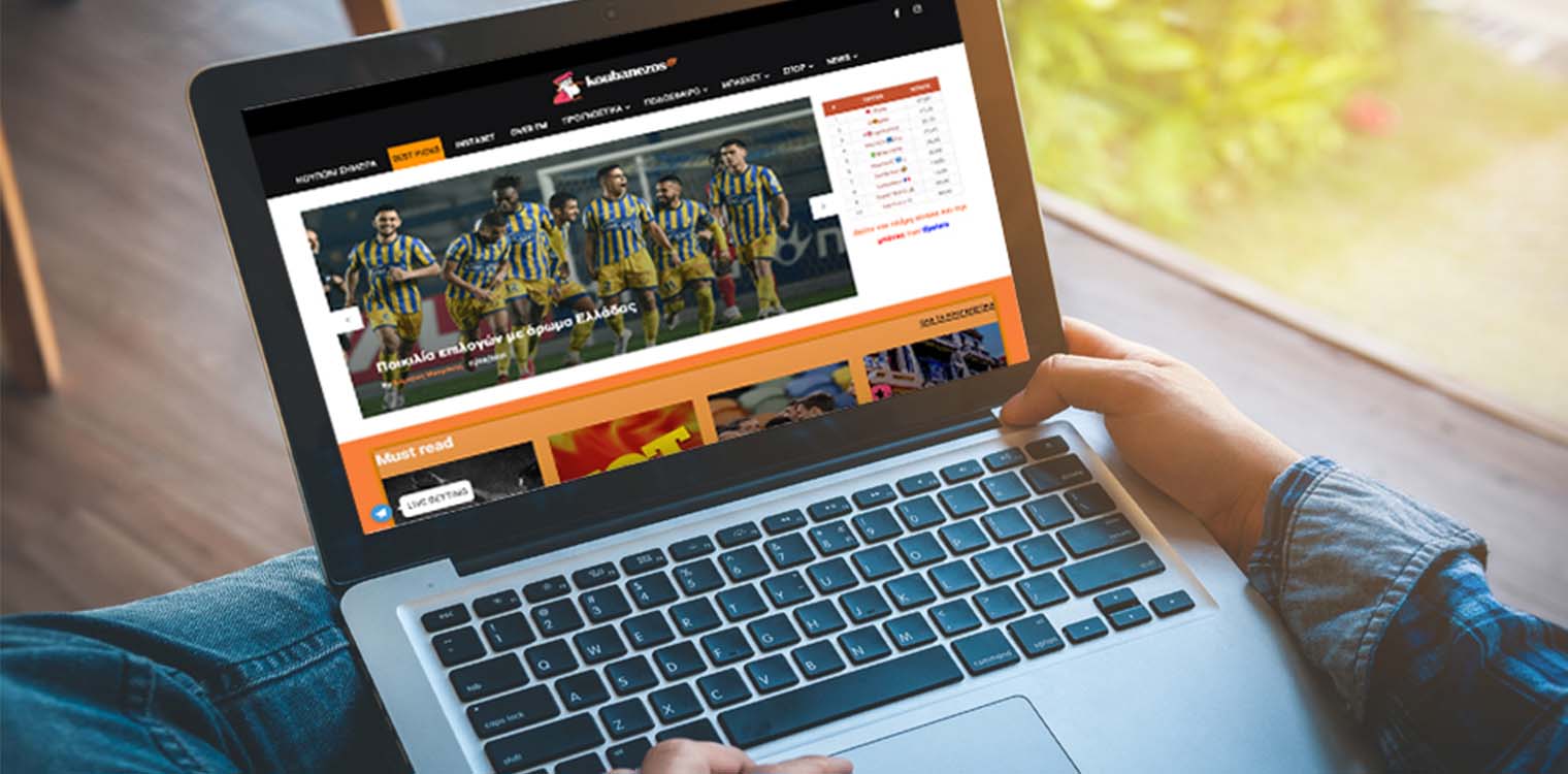 Προγνωστικά Σαββάτου: Γκολ, κόρνερ και fun bet στην Γαλλία