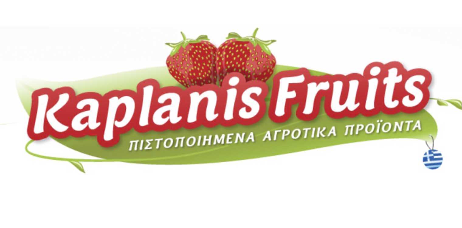 Η Kaplanis Fruits ενεργά στην υποστήριξη του ΠΑΟ Βάρδας