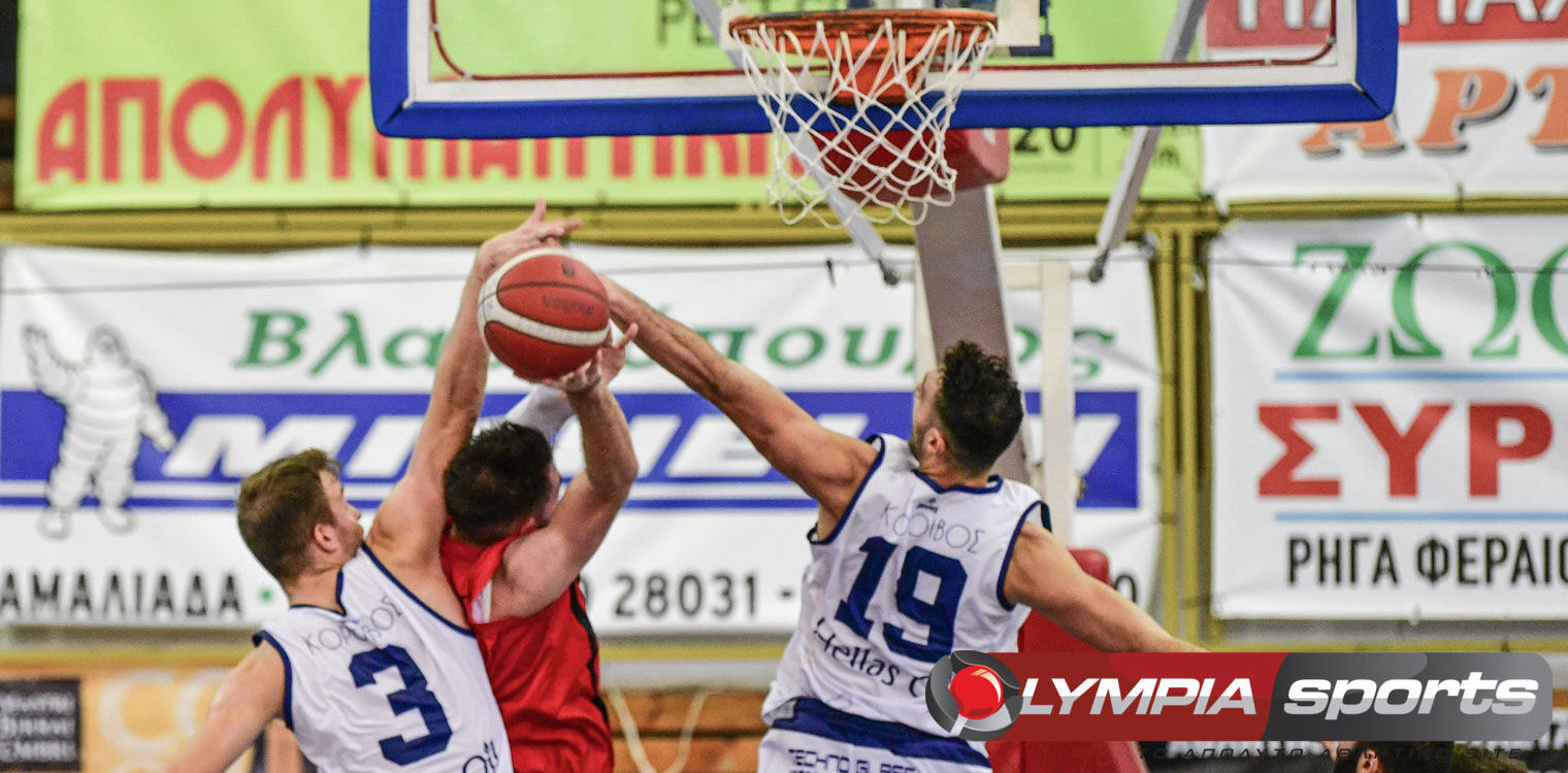 Α2 Εθνική: Άνετη νίκη για Κόροιβο στο Ναύπλιο 93-57 τον Οίακα