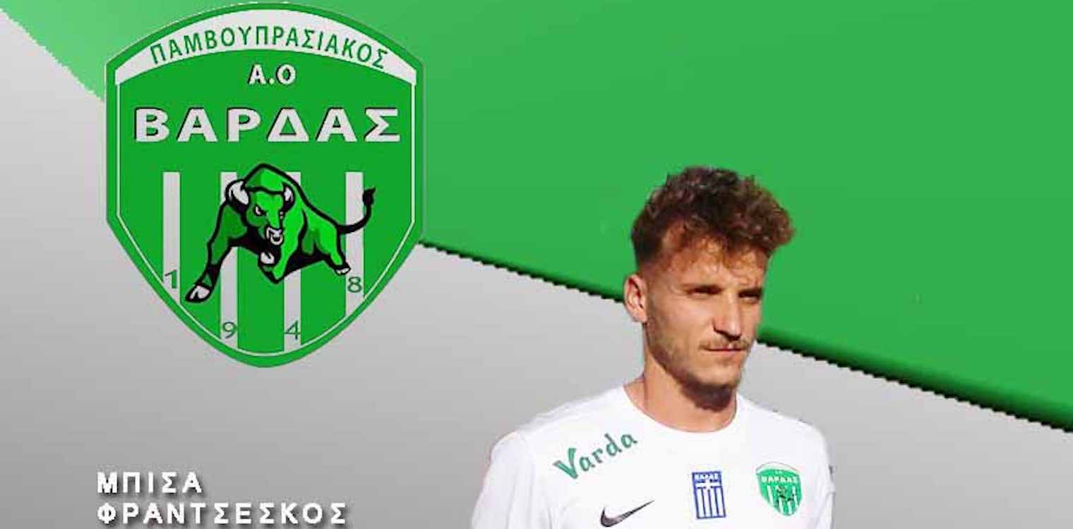 ΠΑΟΒ: Στα "πράσινα" ο Μπίσα Φραντσέσκο